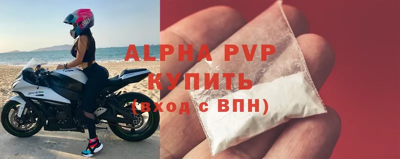 Alfa_PVP СК  цена   Бронницы 