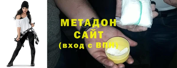 COCAINE Армянск